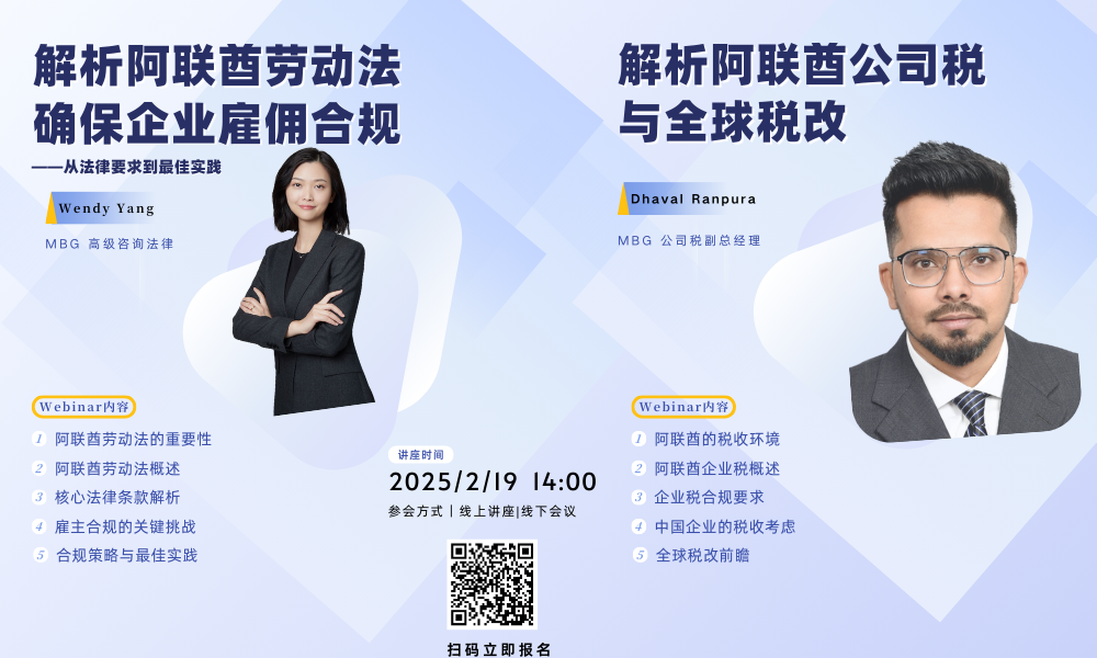 events and webinars
