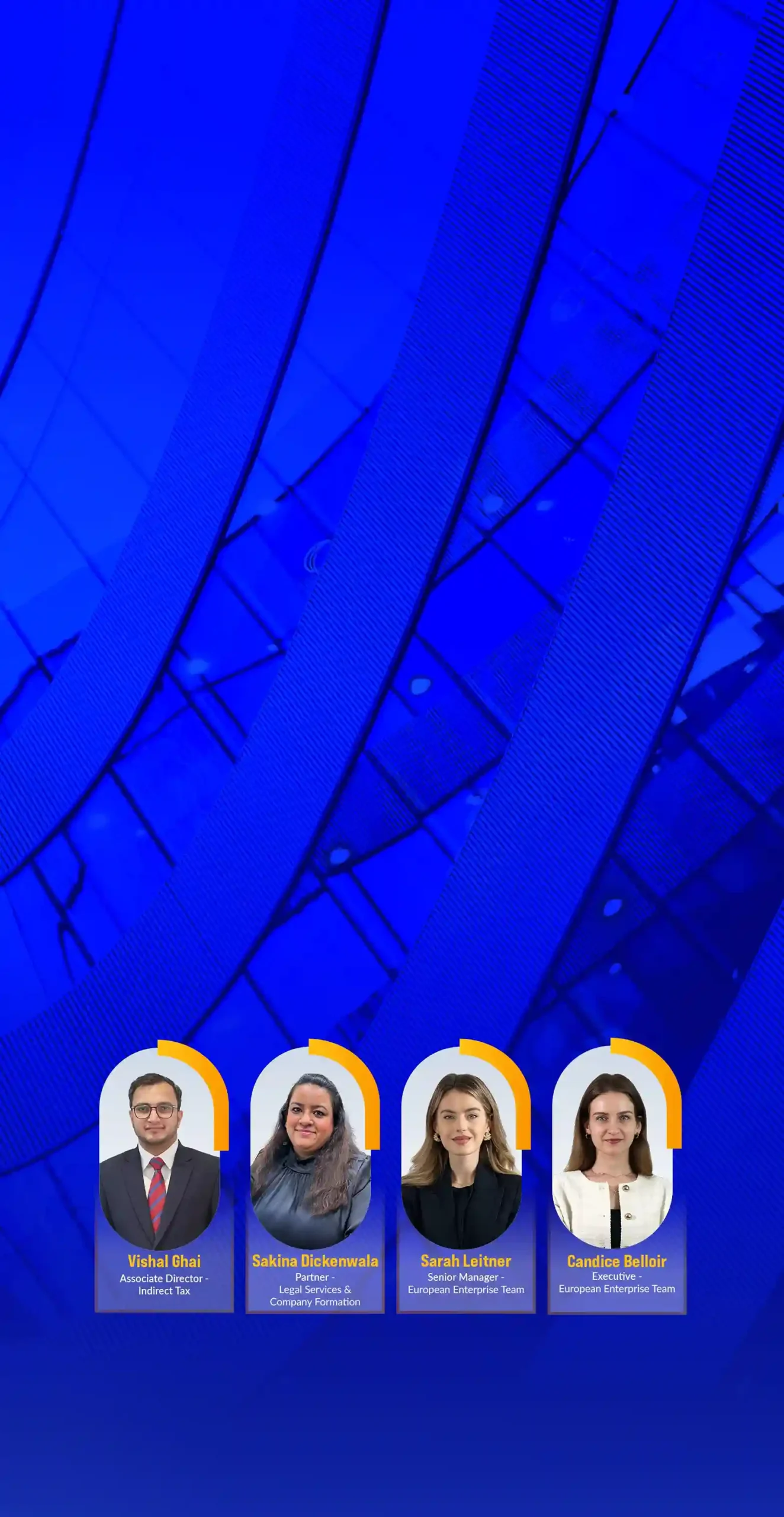 电子发票与法律合规商务早餐会