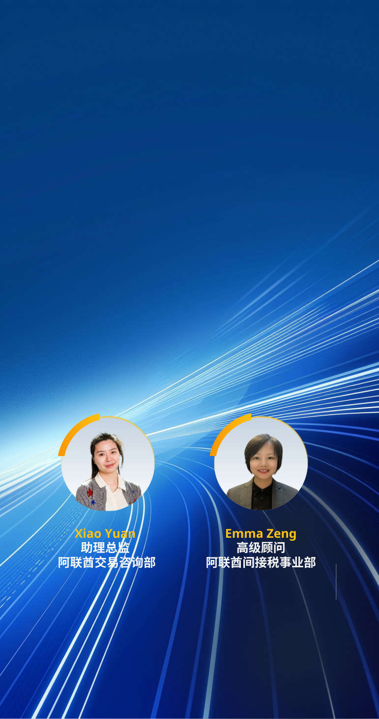 财务尽职调查（FDD）与电子发票：企业需要关注的要点